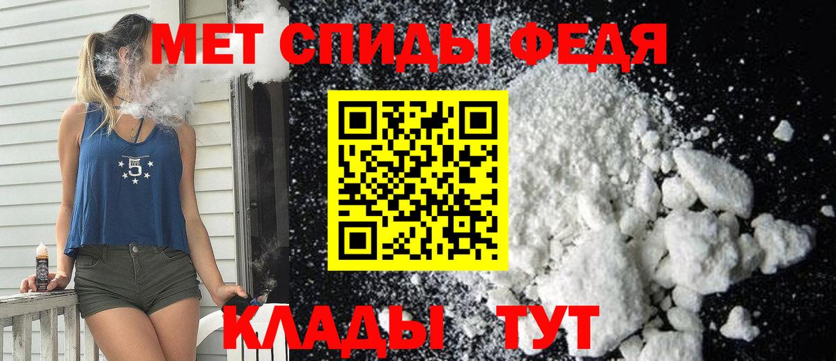 Amphetamine 97% Петрозаводск