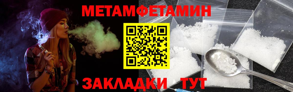 Петрозаводск  АМФ Premium  Amphetamine  Вход с VPN 