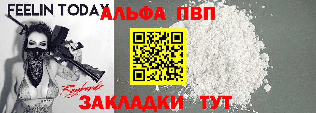 Конопля Петрозаводск