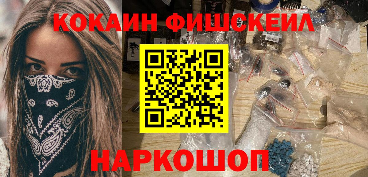 COCAIN 99% Петрозаводск