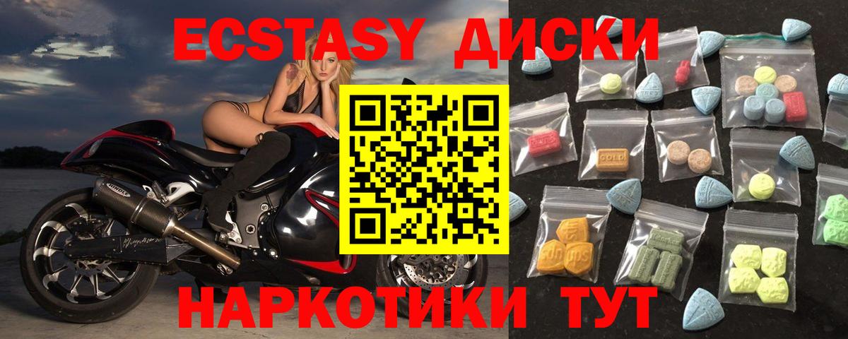 ЭКСТАЗИ Philipp Plein  ЭКСТАЗИ Дубай  Экстази  Вход с VPN  Петрозаводск 