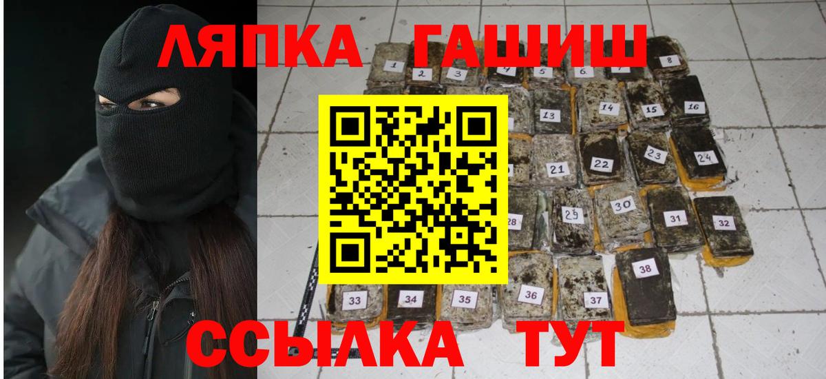 Петрозаводск  Гашиш гашик  Вход с VPN 