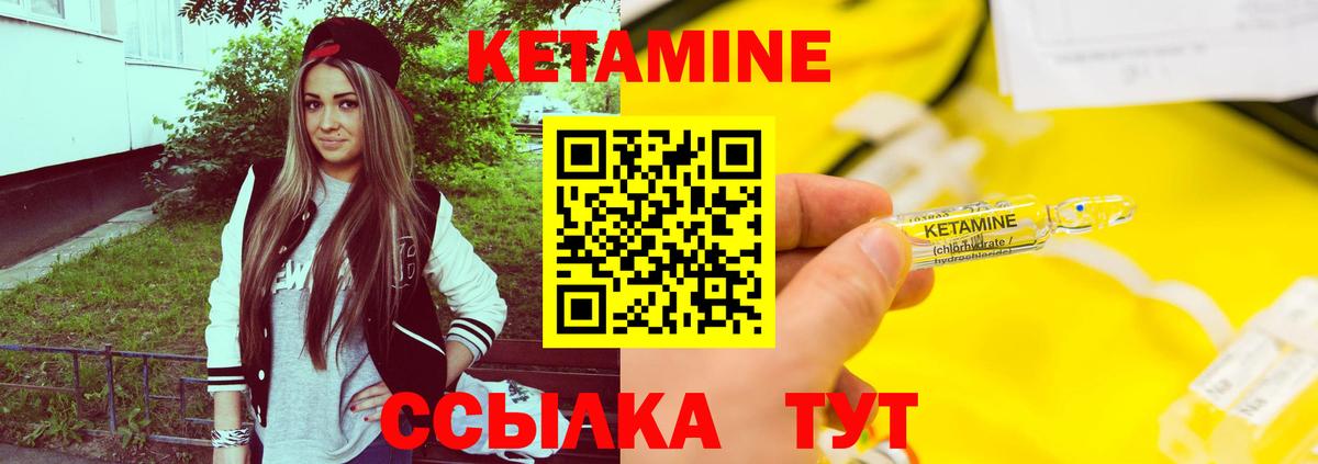 Кетамин ketamine  Вход с VPN  darknet наркотические препараты  Петрозаводск 