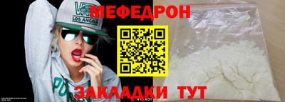 трава Первоуральск