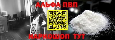 кокаин премиум Пенза