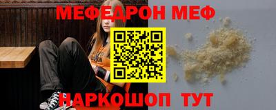 трава Первоуральск