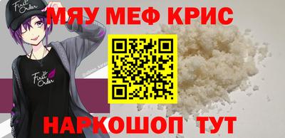 кокаин премиум Пенза