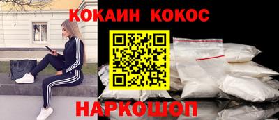 кокаин колумбия Партизанск