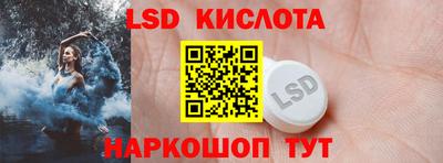 трава Первоуральск