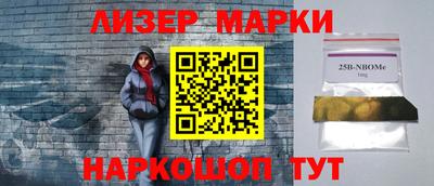 кокаин колумбия Партизанск