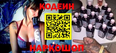 кокаин премиум Пенза