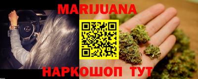 трава Первоуральск