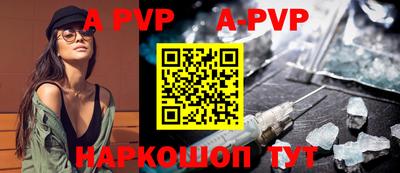 трава Первоуральск