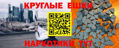 кокаин премиум Пенза