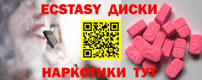 кокаин колумбия Партизанск