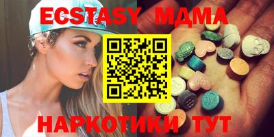 кокаин премиум Пенза