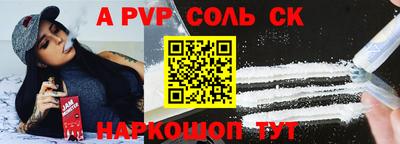 кокаин премиум Пенза