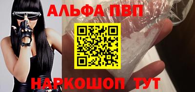 кокаин премиум Пенза