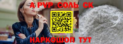 кокаин премиум Пенза