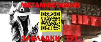 трава Первоуральск