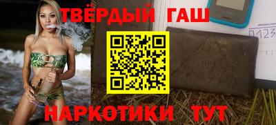трава Первоуральск