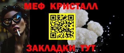трава Первоуральск