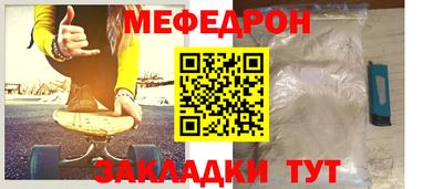 трава Первоуральск