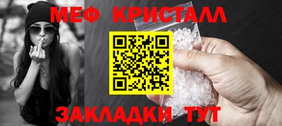 трава Первоуральск