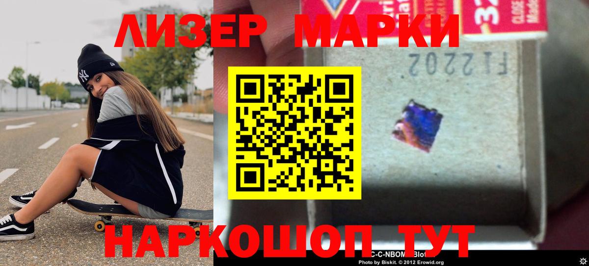 ЛСД экстази ecstasy Петрозаводск