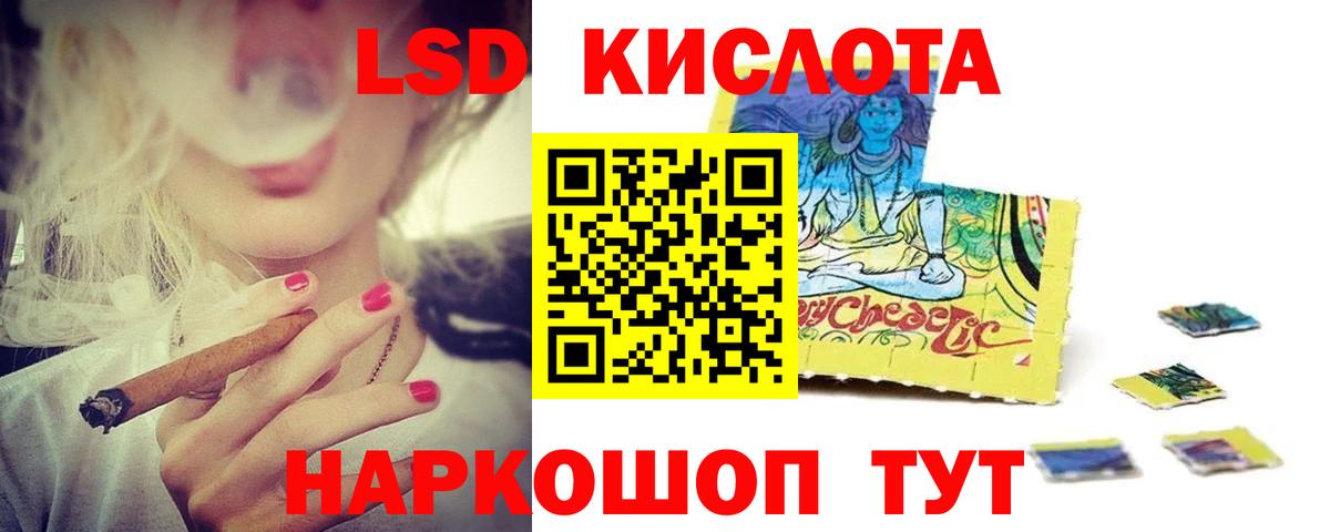 MEGA как зайти  Вход с VPN  Петрозаводск  ЛСД экстази кислота  Лсд 25 экстази ecstasy 