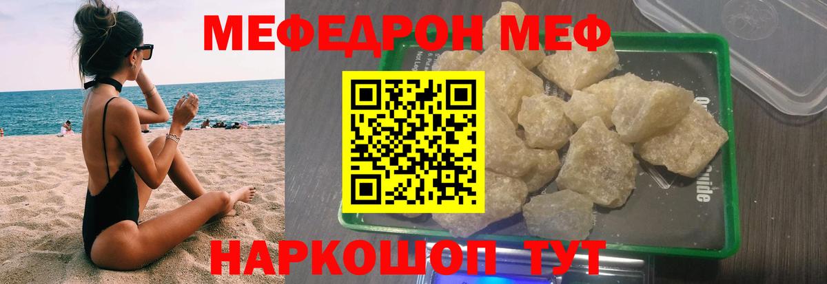 Мефедрон VHQ  Вход с VPN  Меф 4 MMC  МЯУ-МЯУ  Петрозаводск  МЕФ 