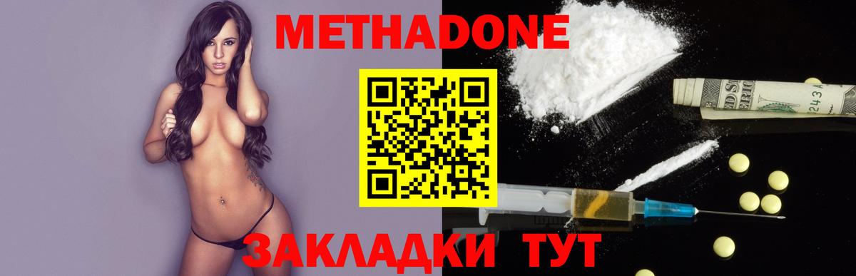 NBOMe  Каннабис  ЭКСТАЗИ  Codein  Вход с VPN  Меф   Петрозаводск  Гашиш  COCAIN 