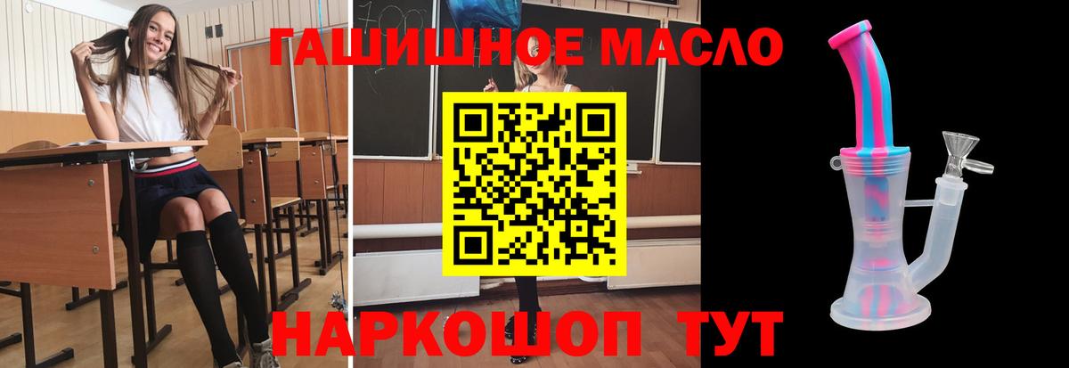 Дистиллят ТГК концентрат Петрозаводск