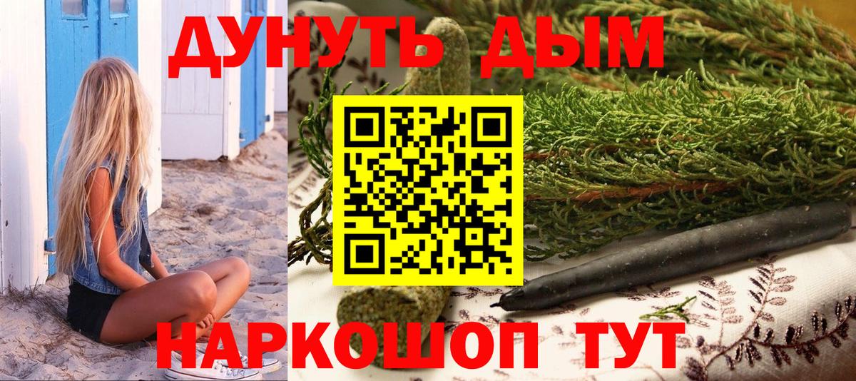 Каннабис Amnesia Петрозаводск